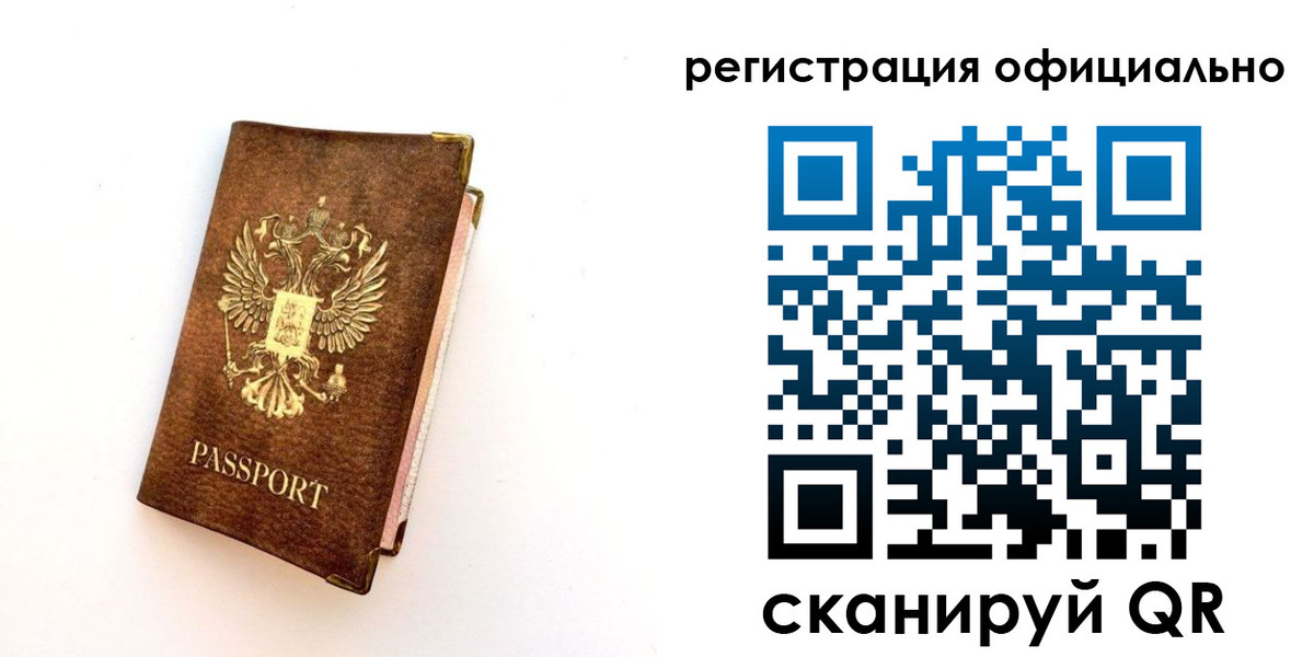 временная регистрация адрес в Кувшиново