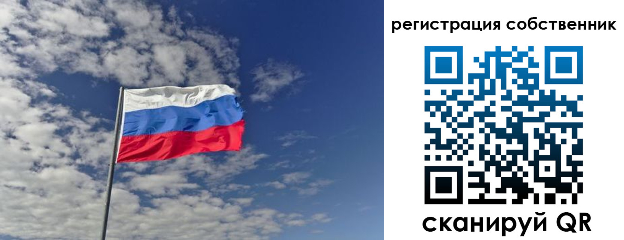 прописка паспорт в Кувшиново