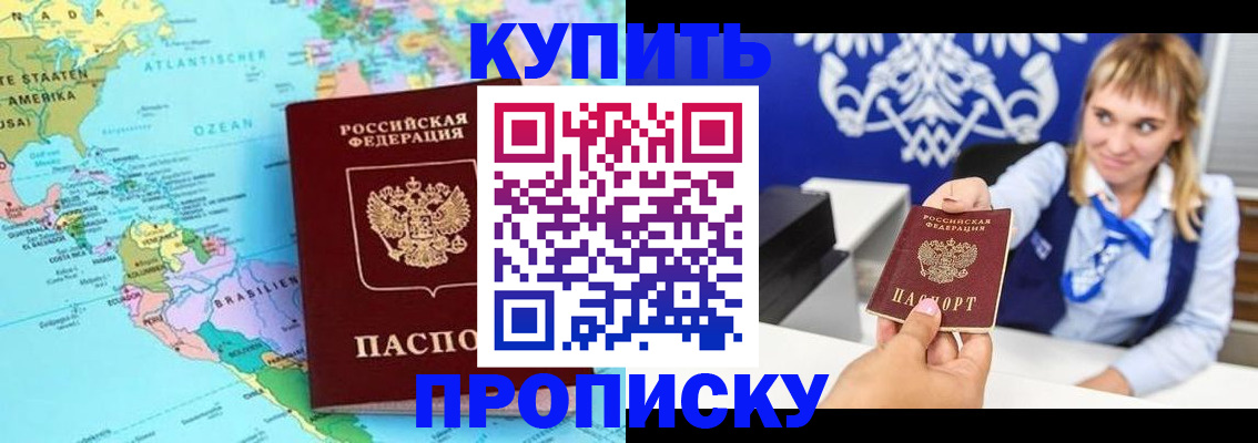 временная регистрация поиск в Кувшиново